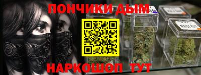 амфетамин Гусь-Хрустальный