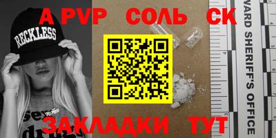 амфетамин Гусь-Хрустальный