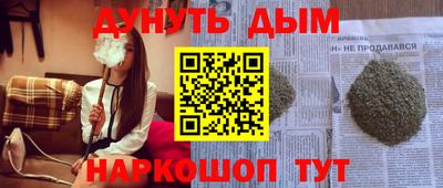 альфа пвп Гусев