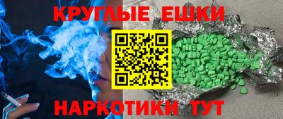 мескалин Гусиноозёрск