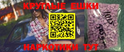 мяу мяу мука Абинск