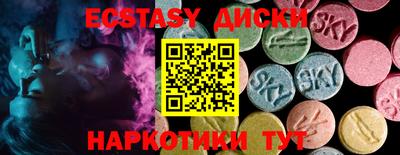 амфетамин Гусь-Хрустальный