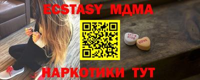 альфа пвп Гусев