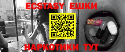 мефедрон Азнакаево