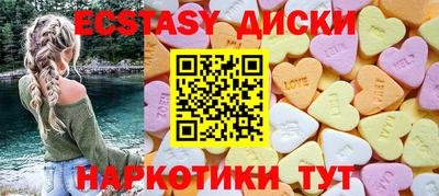 бутират Донецк