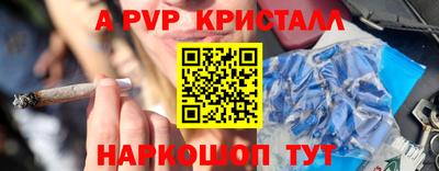 амфетамин Гусь-Хрустальный