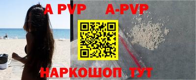 мефедрон Азнакаево