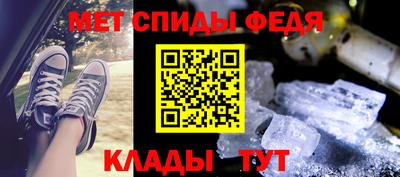 прущий лед Абакан