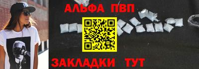 мефедрон Азнакаево