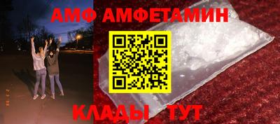 мяу мяу мука Абинск