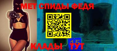 мефедрон Азнакаево