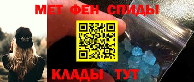 амфетамин Гусь-Хрустальный