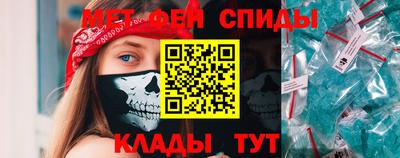 мефедрон Азнакаево