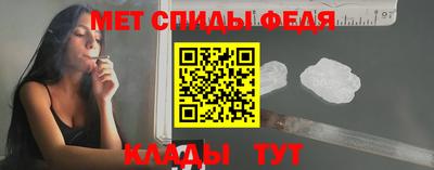 амфетамин Гусь-Хрустальный