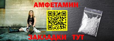 альфа пвп Гусев