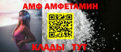 прущий лед Абакан