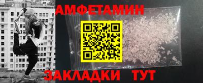 мескалин Гусиноозёрск