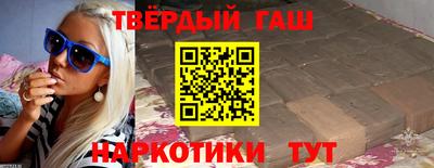 альфа пвп Гусев