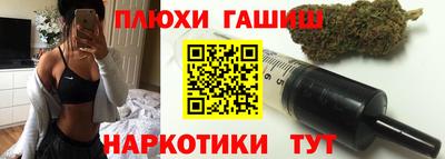мескалин Гусиноозёрск