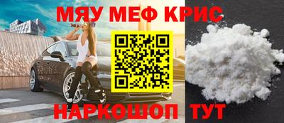 амфетамин Гусь-Хрустальный