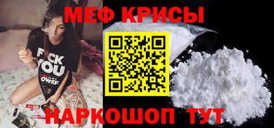 амфетамин Гусь-Хрустальный