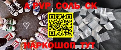 мяу мяу мука Абинск