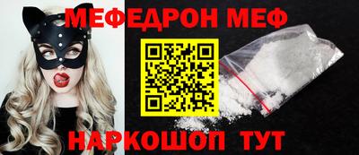 мескалин Гусиноозёрск