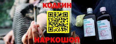 мяу мяу мука Абинск