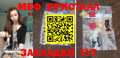 мескалин Гусиноозёрск