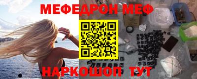 прущий лед Абакан