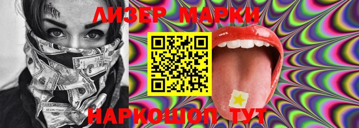 Лсд 25 экстази кислота  ЛСД экстази  Вход с VPN  Сердобск  Лсд 25 экстази ecstasy 