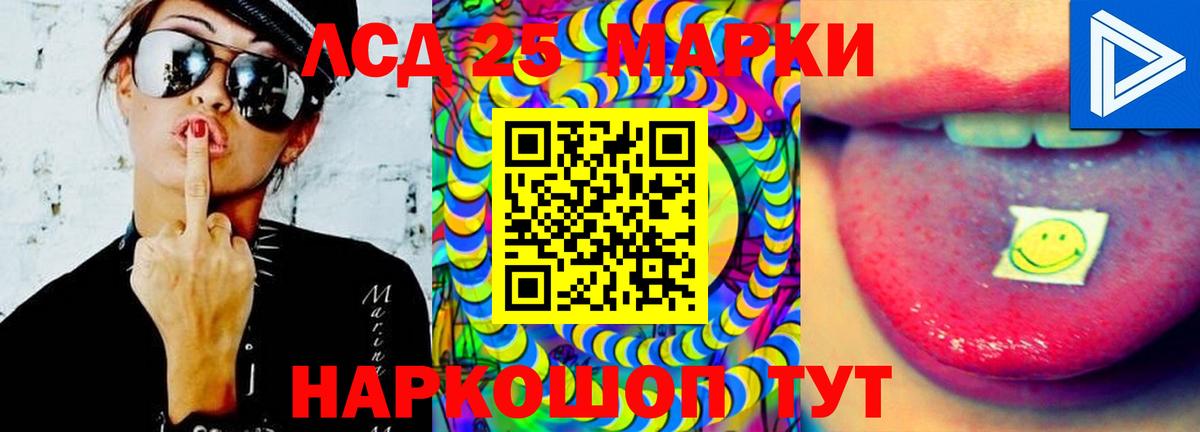 ЛСД экстази кислота  Сердобск 