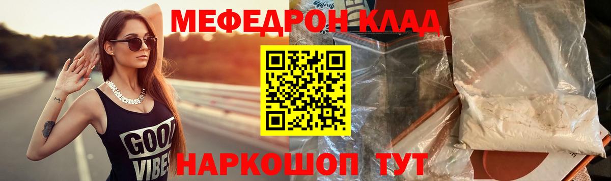 Мефедрон  Вход с VPN  Сердобск  OMG рабочий сайт  Мефедрон mephedrone 