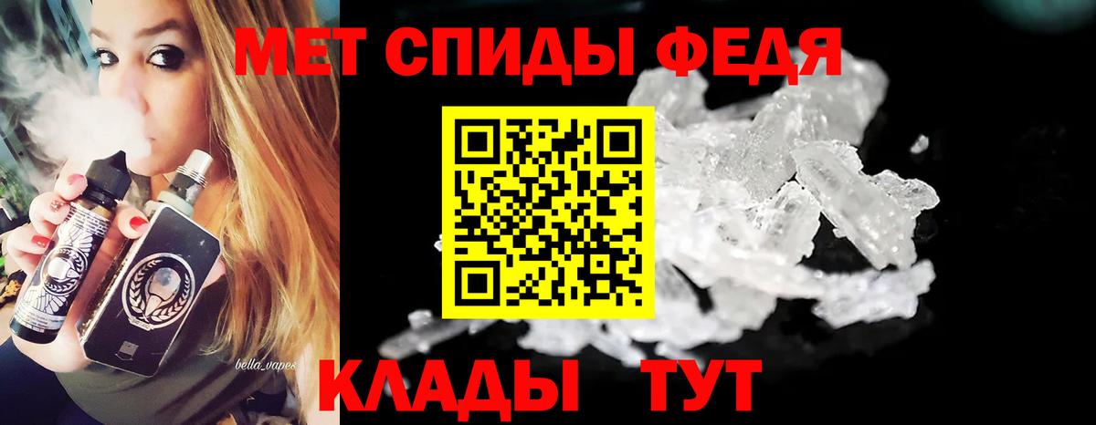 Метамфетамин витя  Вход с VPN  Сердобск 