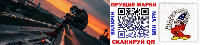 где найти   Сердобск  Наркотические марки 1,8мг 