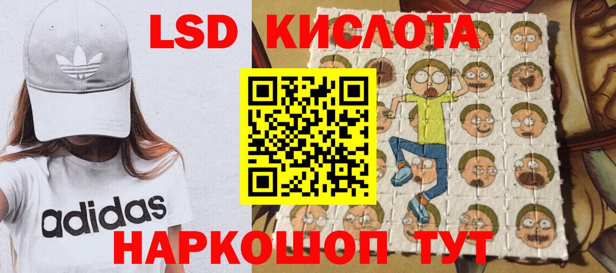 Сердобск  Марки N-bome 1,8мг  Наркотические марки  Вход с VPN 