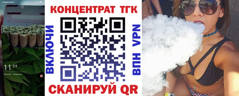 Дистиллят ТГК гашишное масло  Сердобск 