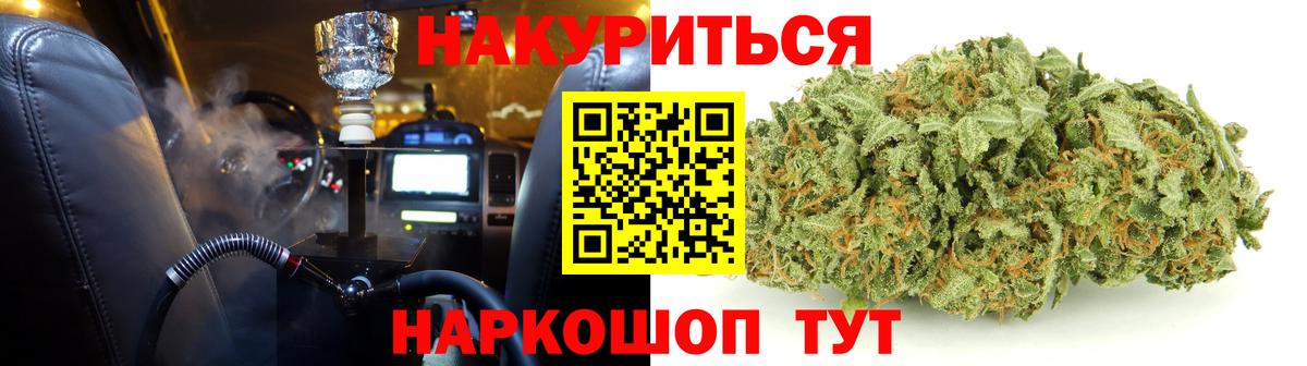 Сердобск  Шишки марихуана индика  МАРИХУАНА THC 21%  Вход с VPN  Конопля план 