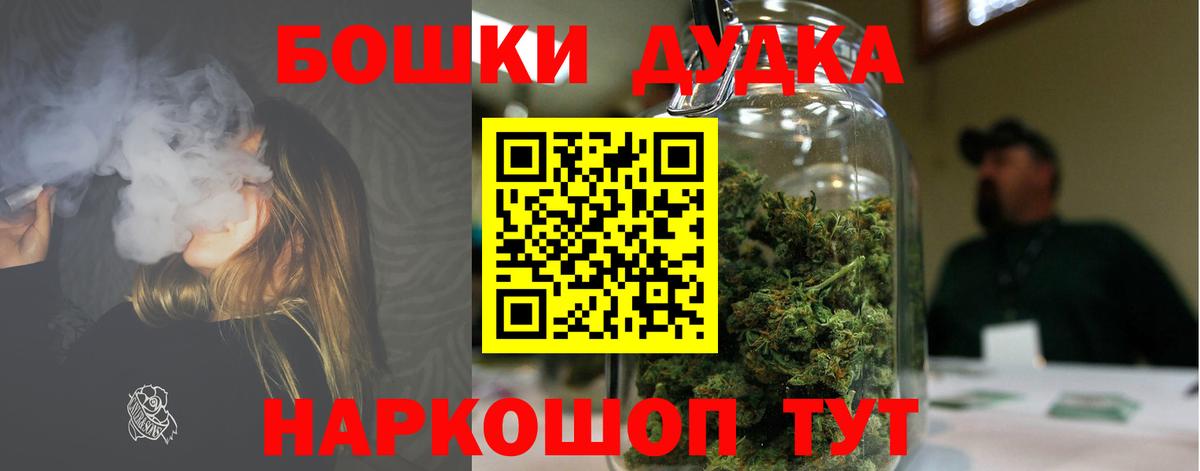 Каннабис Bruce Banner Сердобск