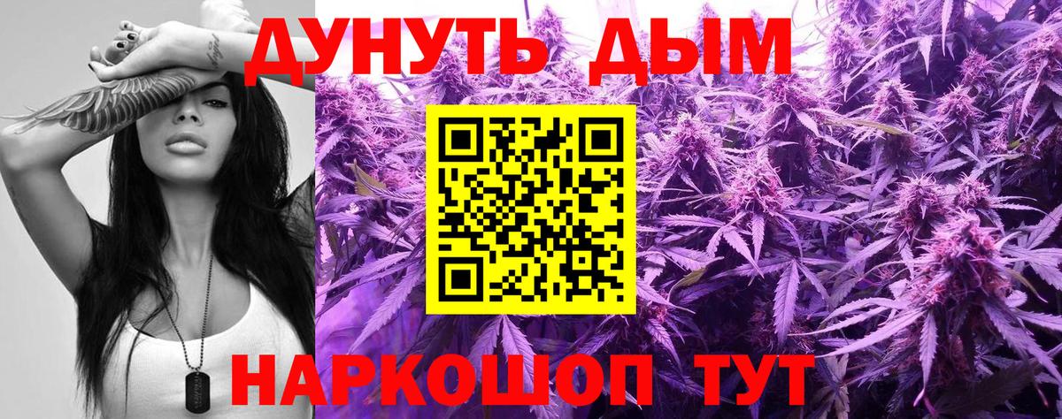 Канабис SATIVA & INDICA  Конопля сатива  Каннабис SATIVA & INDICA  Сердобск 